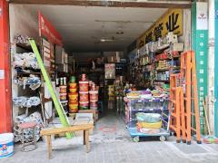 燈具零售五金建材店誠意轉讓，非誠勿擾
