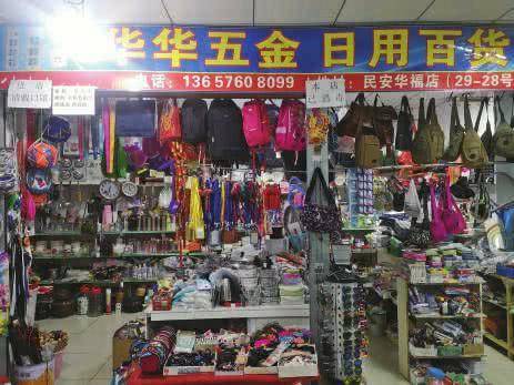 從失業到創業 方建華4年連開6家燈具店，用行動改寫人生
