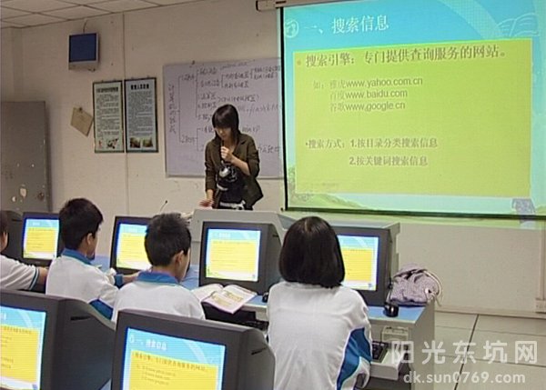 建設教育信息化，打造陽光東坑教育信息服務新生態