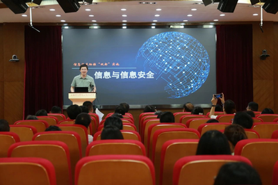 我校召開信息技術(shù)應(yīng)用能力提升工程2.0培訓(xùn)啟動(dòng)大會(huì)，全面賦能智慧教育新未來(lái)