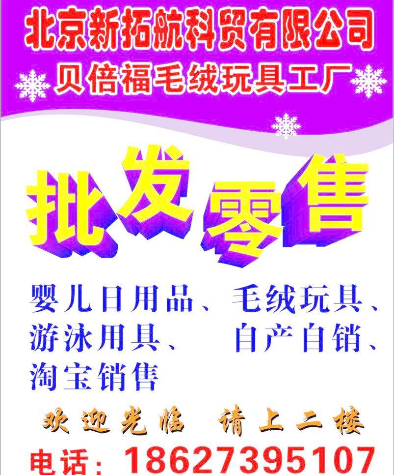 貝倍福家用電器安裝服務 專業、高效、省心