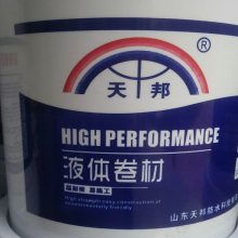 云南昆明液體卷材廠家直銷價(jià)格與圖片全解析，熱門產(chǎn)品及中國供應(yīng)商合作指南