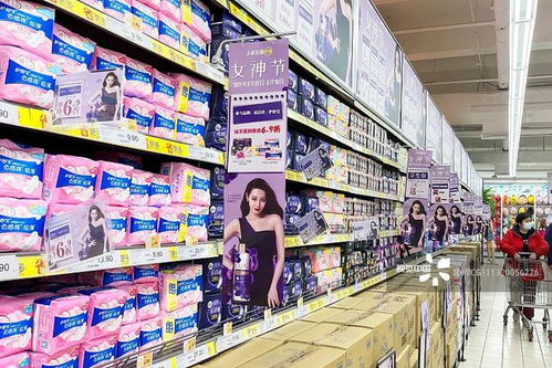 日化巨頭調(diào)價(jià)潮波及日常生活，遠(yuǎn)安超市貨架悄然變化，家電安裝服務(wù)面臨新挑戰(zhàn)