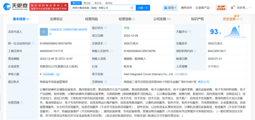 計算機軟硬件及輔助設備零售行業 技術驅動與市場機遇