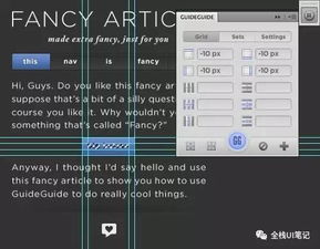你有人工智能，我有智能輔助線 探索PS神器在計算機軟硬件零售領域的智能化轉型