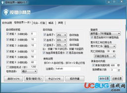 游戲輔助工具解析 以《怪物世界》掛機(jī)輔助v3.7為例，探討其功能與行業(yè)背景
