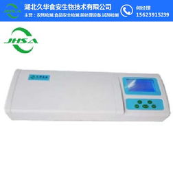 農(nóng)藥殘留快速檢測(cè)儀 久華食安領(lǐng)航行業(yè)，助力食品安全
